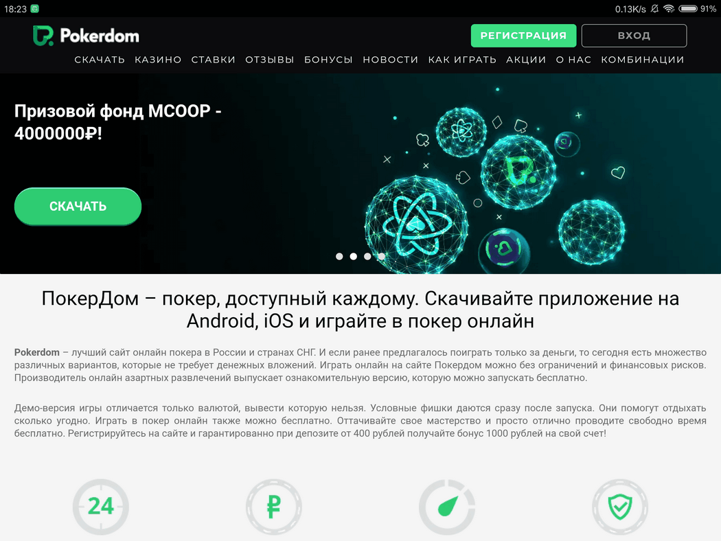Как играть в Техасский Холдем Техасский холдем и: Политика холдема и раздачи. Если вы хотите научиться играть в техасский холдемв играх, после этого вам нужно начать с фундаментальной политики и рук. Этоэто конкретно то, что ты' узнаю об этом новичке' обзор видеоигры</p>
<p>Техас держится» em – простая видеоигра в покер, но освоение ее может оказаться неприятным.</p>
<p>Но носитьЯ не позволил этому оттолкнуть тебя. К тому времени, как ты закончишь с этим новичком… Обзор Техасского холдем-покера, вы поймете:</p>
<ol>
<li>Что такое Техас?’ в казино покер Техас холд’ их руководящие принципы, Техас, держись’ их руки. Как играть в техасский холдигра в онлайн-покер онлайн совершенно бесплатно или на настоящие деньги.</li>
</ol>
<p>Ниже мы обсуждаем правила покера в казино для Texas Holdэм”></a><br />Как играть в Техасский Холдем Техасский холдем и: Политика холдема и раздачи. Если вы хотите научиться играть в техасский холдемв играх, после этого вам нужно начать с фундаментальной политики и рук. Этоэто конкретно то, что ты’ узнаю об этом новичке’ обзор видеоигры</p>
<p>Техас держится» em – простая видеоигра в покер, но освоение ее может оказаться неприятным.</p>
<p>Но носитьЯ не позволил этому оттолкнуть тебя. К тому времени, как ты закончишь с этим новичком… Обзор Техасского холдем-покера, вы поймете:</p>
<ol>
<li>Что такое Техас?’ в казино покер Техас холд’ их руководящие принципы, Техас, держись’ их руки. Как играть в техасский холдигра в онлайн-покер онлайн совершенно бесплатно или на настоящие деньги.</li>
</ol>
<p>Ниже мы обсуждаем правила покера в казино для Texas Holdэм</td>
</tr>
</table>
							</div>
						<span class=