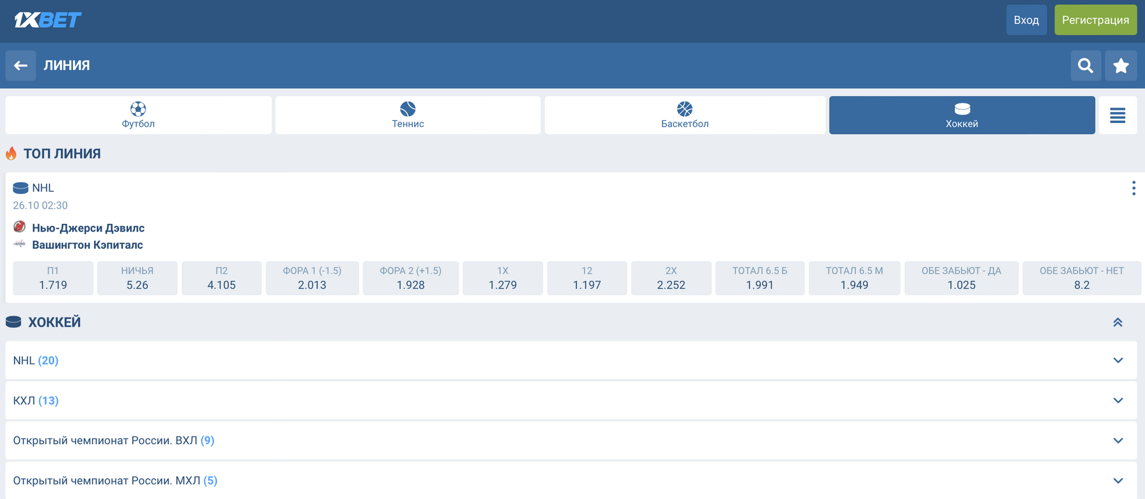 1xBet Gambling Enterprise Review
