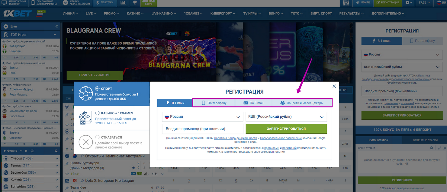 1xBet Online