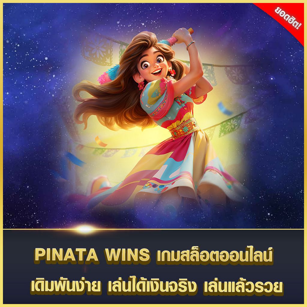 Pinata Wins: Avaliação do Porto pela PG Soft